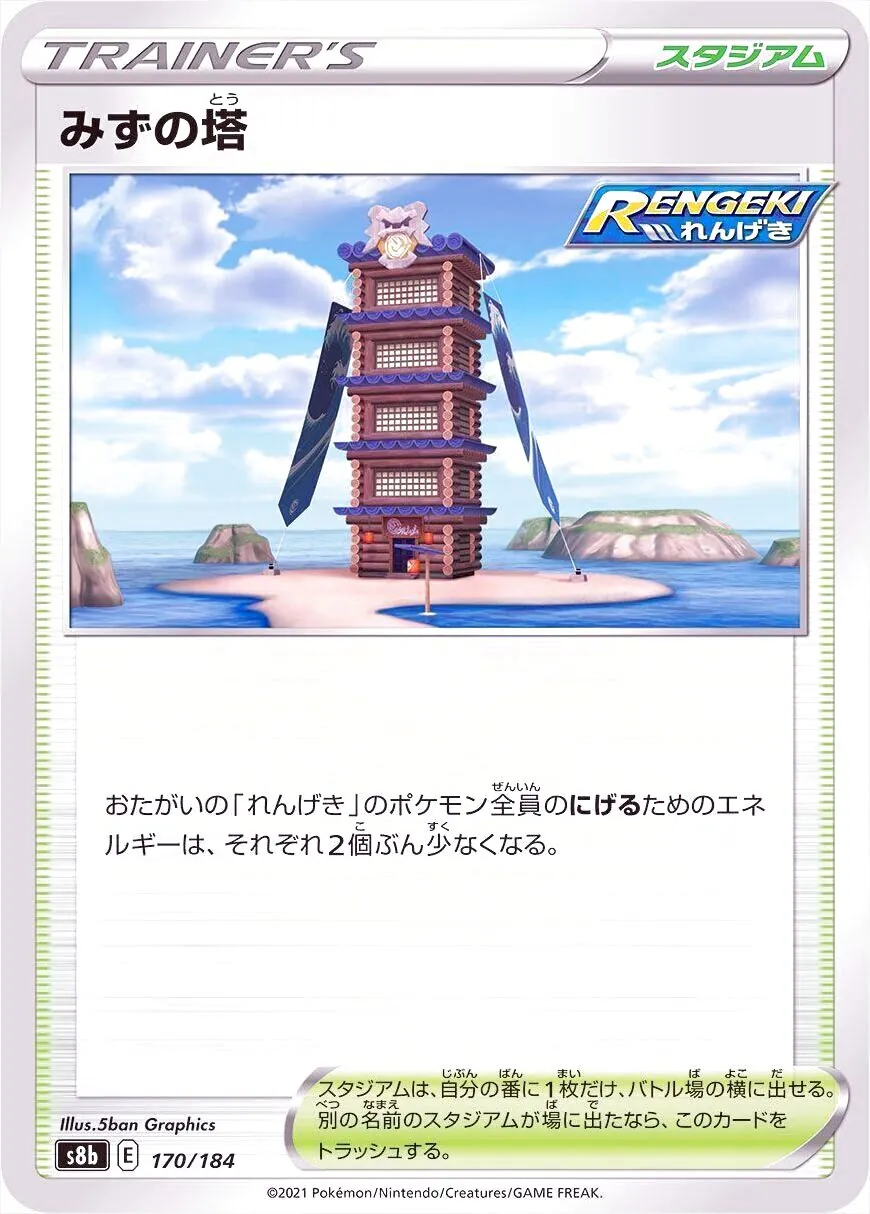 ハイクラスパック「VMAXクライマックス」