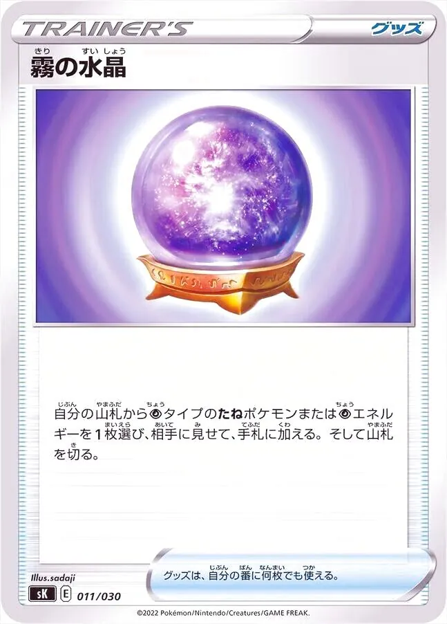 ラッシュメディア|ポケカ|プレミアムトレーナーボックス VSTAR