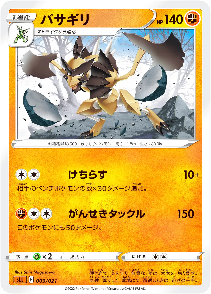 ポケモンカード サプライセット ルカリオデザイン ポケモンカード サプライセット ルカリオデザイン Amazon.co.jp