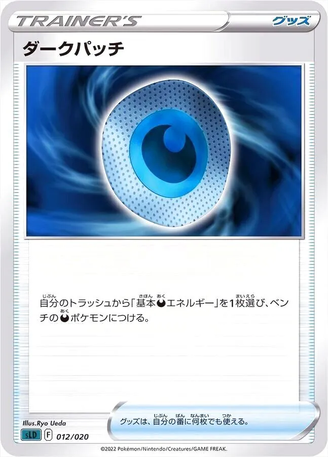 ポケモンタルカ カルタ　新品未開封10個セット ポケモンセンター ポケモンタルカ - メルカリ