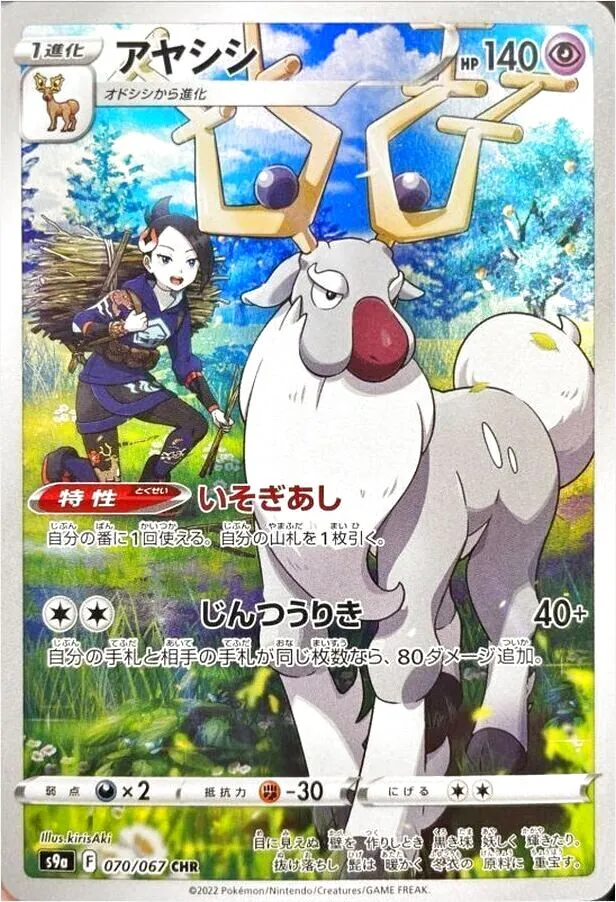 強化拡張パック「バトルリージョン」