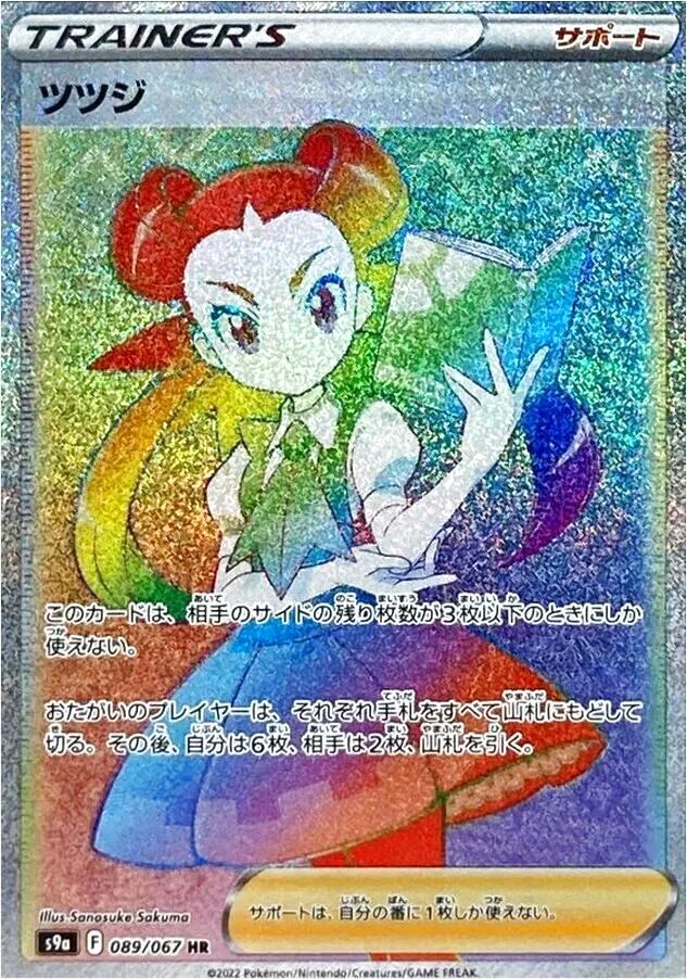 強化拡張パック「バトルリージョン」