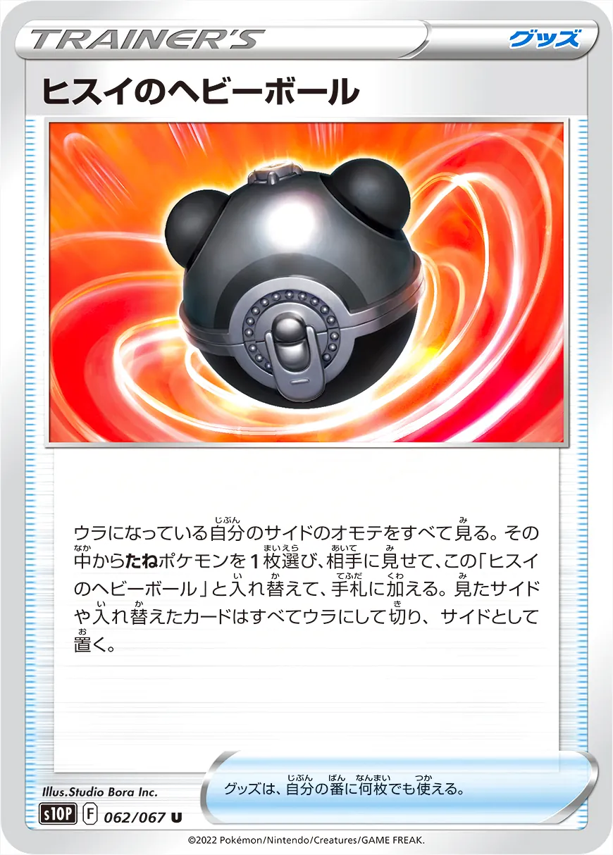 24983.webp