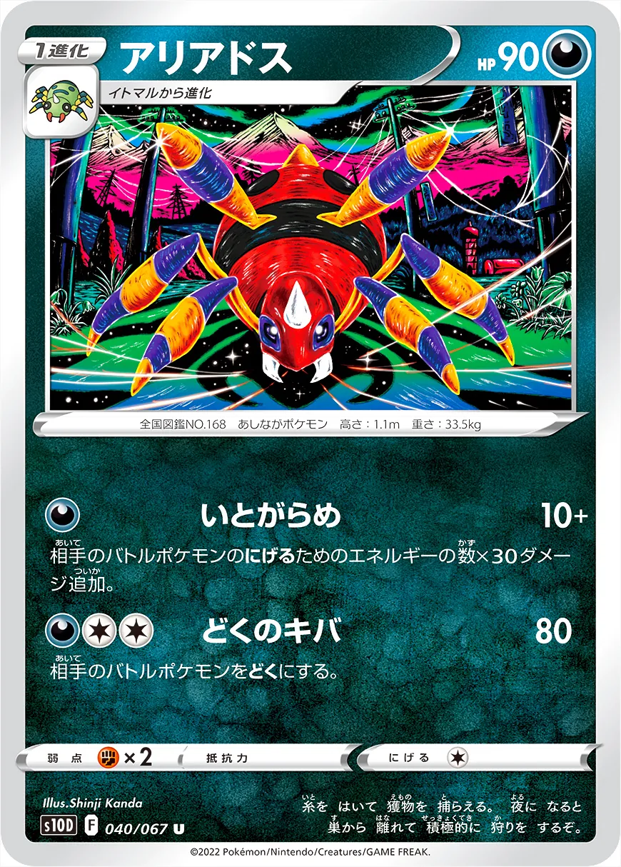 拡張パック「タイムゲイザー」