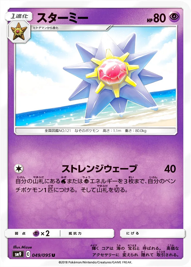 拡張パック「タッグボルト」