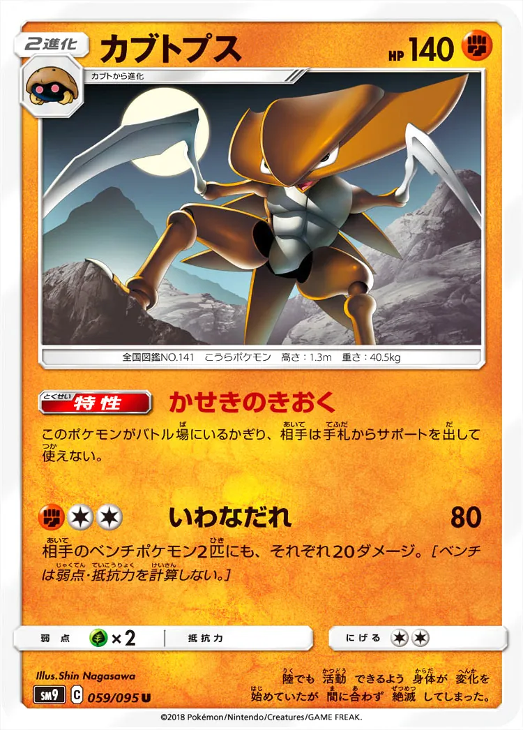 拡張パック「タッグボルト」