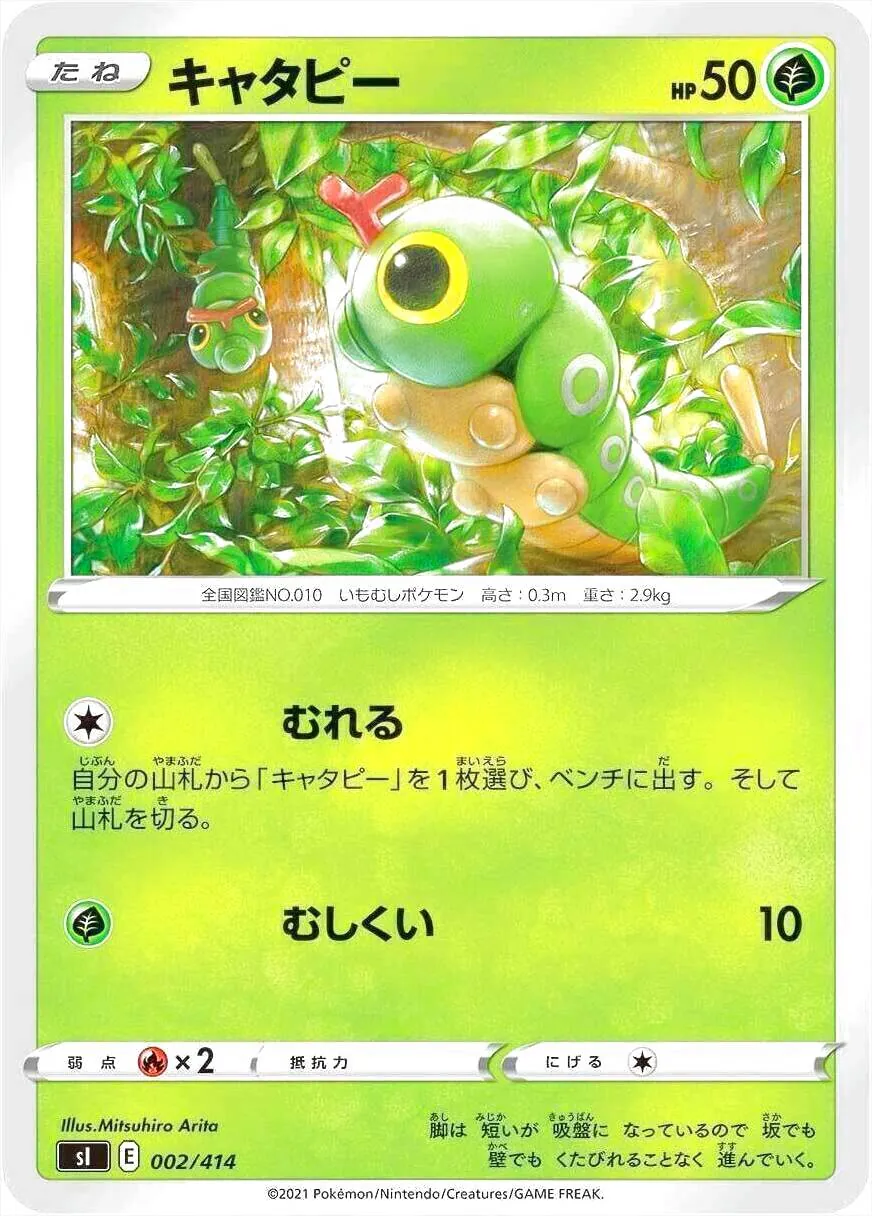 スタートデッキ100