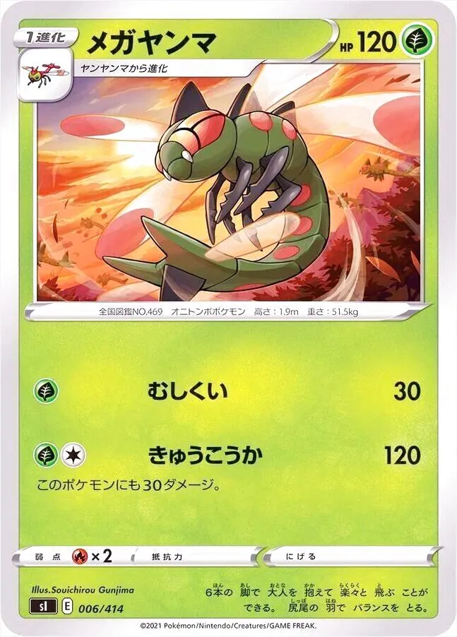 スタートデッキ100