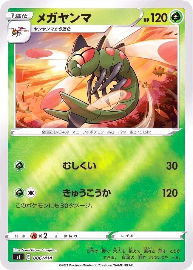スタートデッキ100