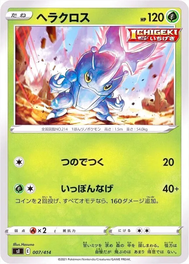 スタートデッキ100