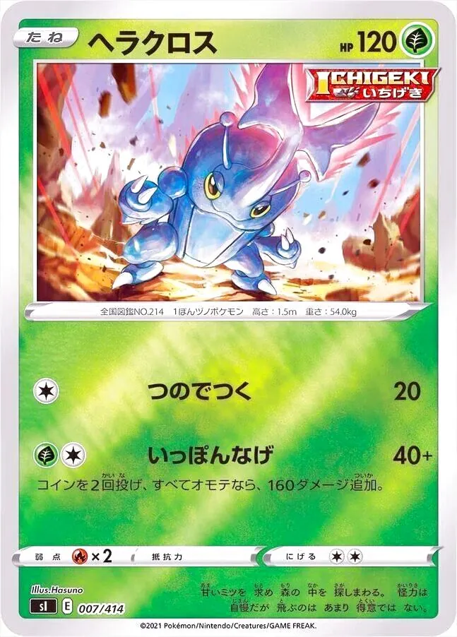 スタートデッキ100