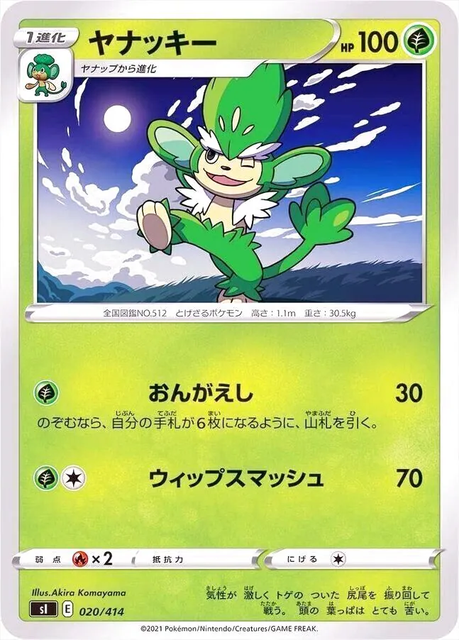 スタートデッキ100