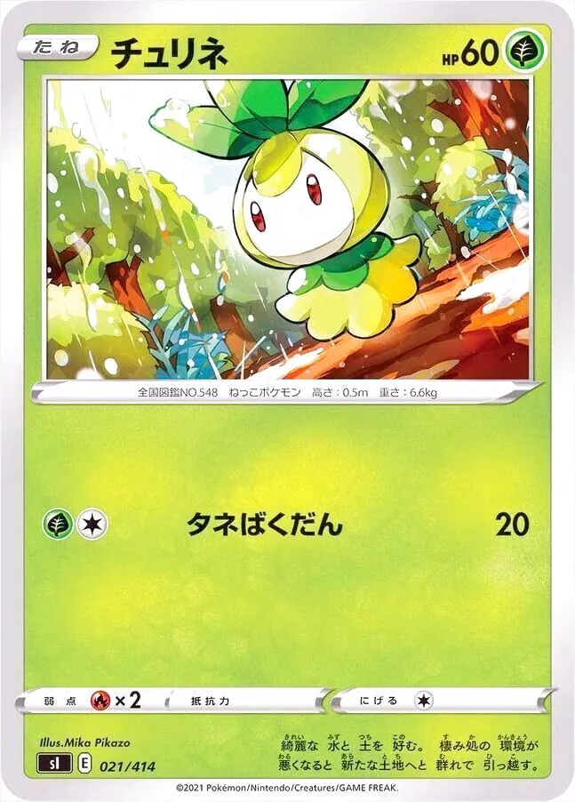 スタートデッキ100