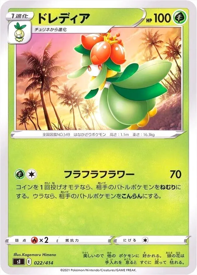 スタートデッキ100