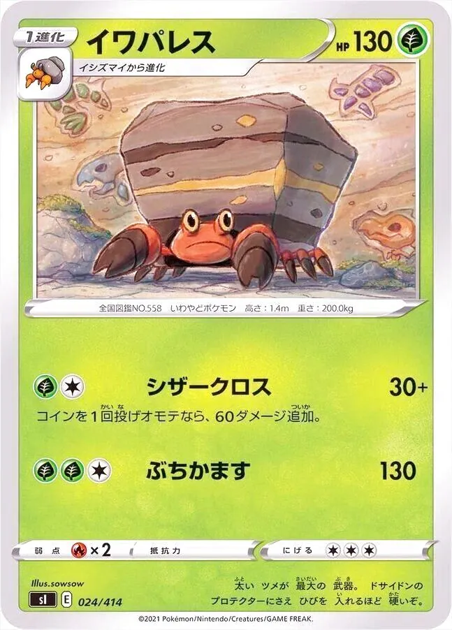 スタートデッキ100