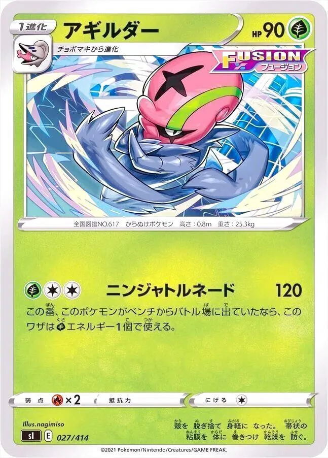 スタートデッキ100
