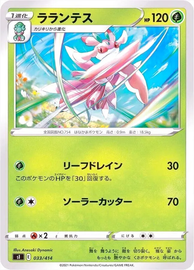 スタートデッキ100
