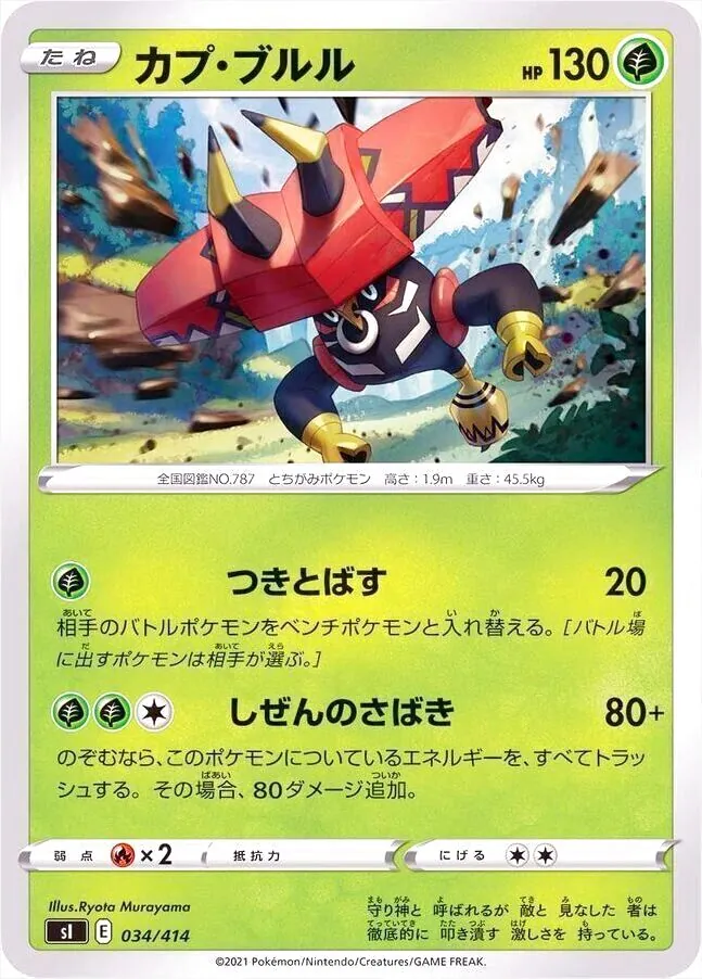 スタートデッキ100
