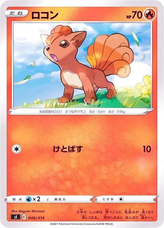 スタートデッキ100
