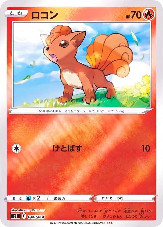 スタートデッキ100