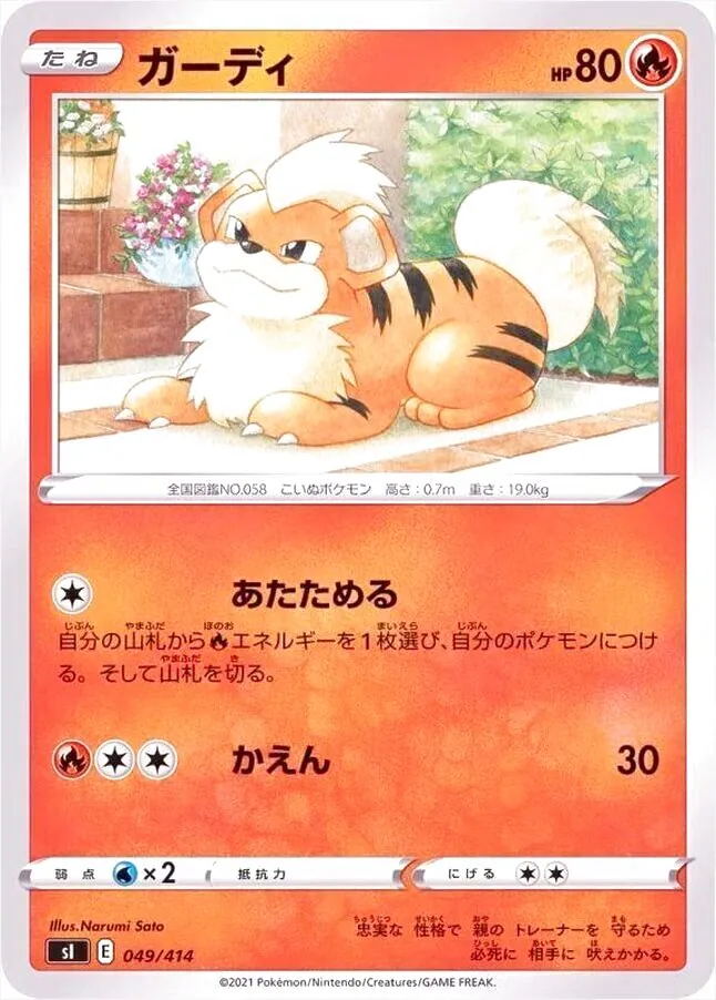 スタートデッキ100