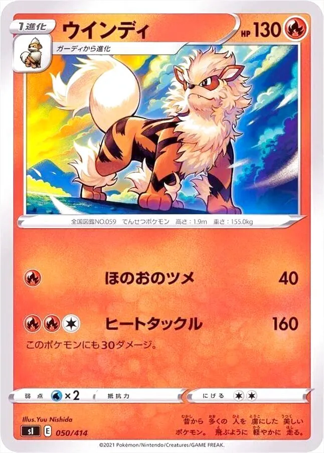 スタートデッキ100