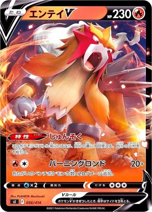 スタートデッキ100