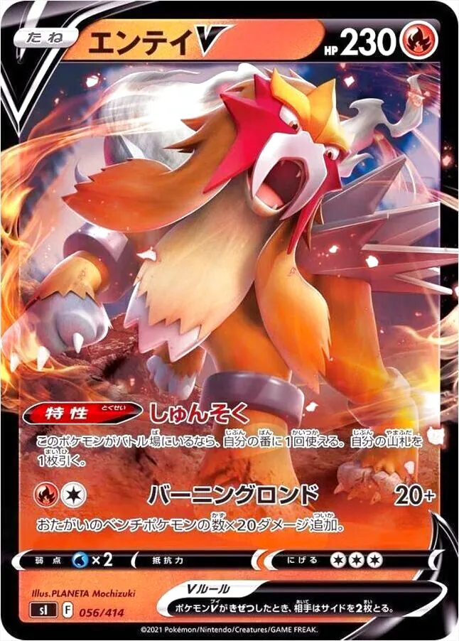スタートデッキ100