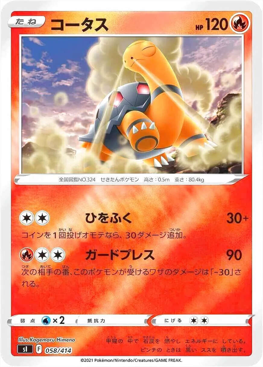 スタートデッキ100