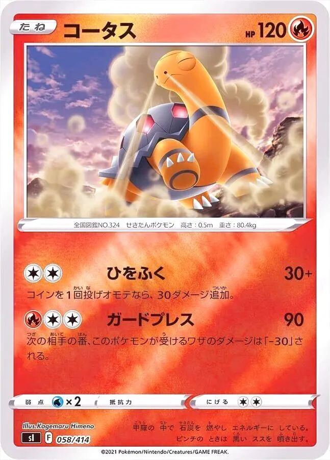 スタートデッキ100