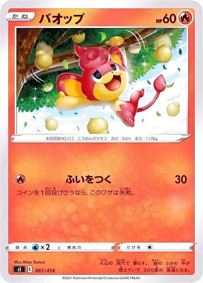 スタートデッキ100