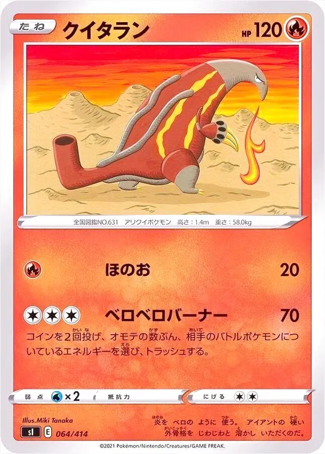 スタートデッキ100