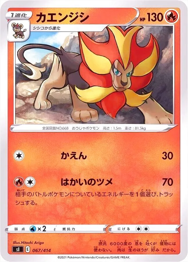 スタートデッキ100