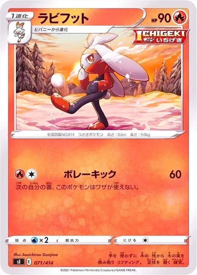 スタートデッキ100