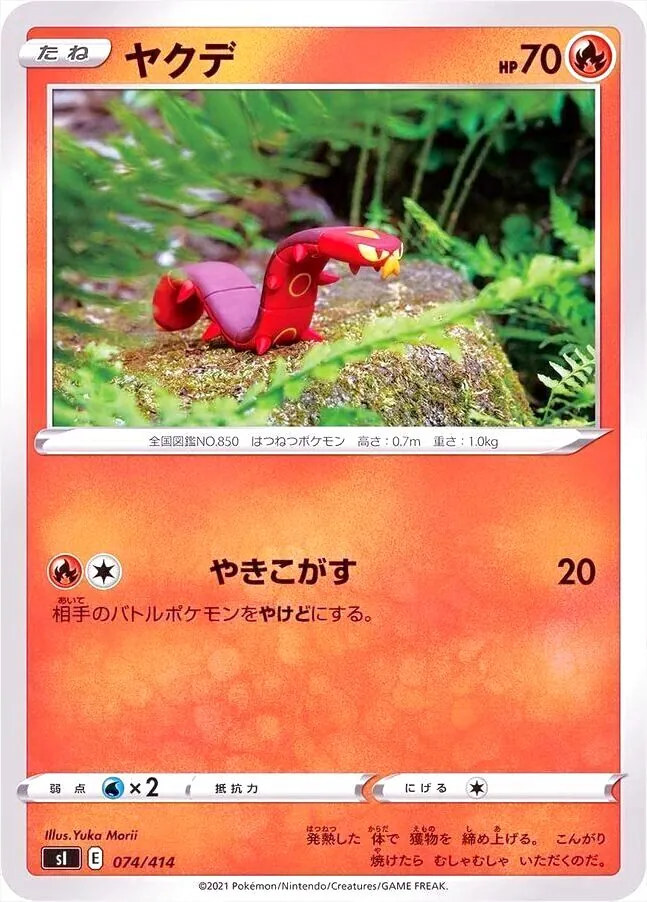 スタートデッキ100
