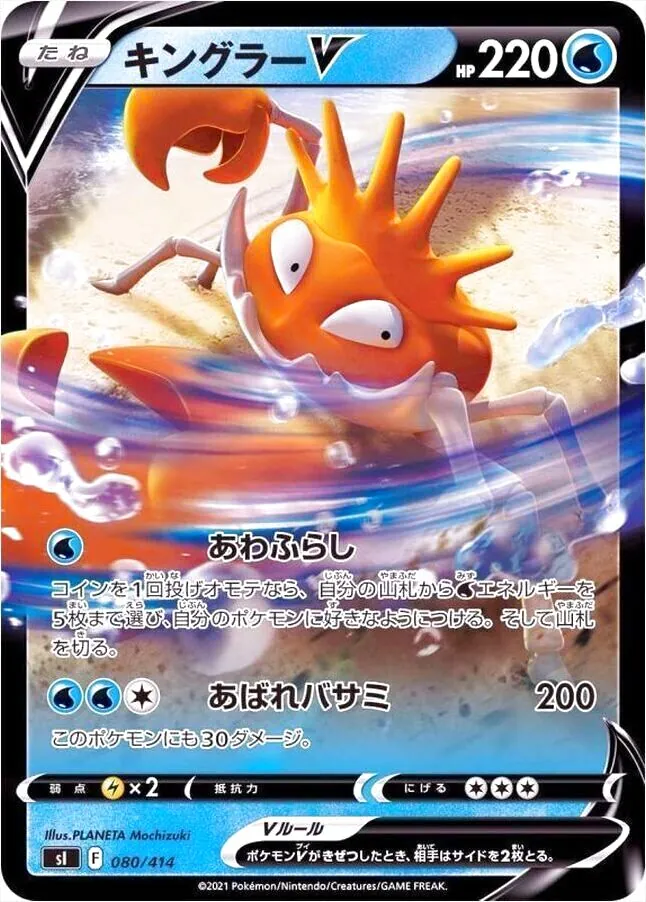 スタートデッキ100
