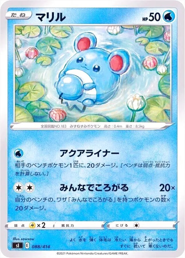 スタートデッキ100