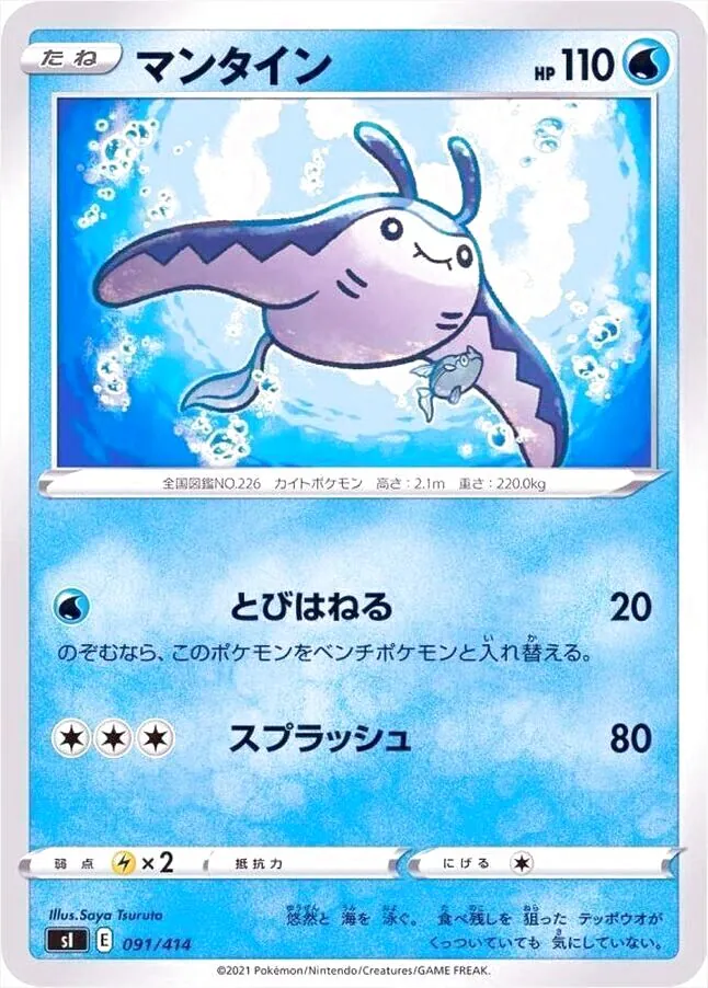 スタートデッキ100