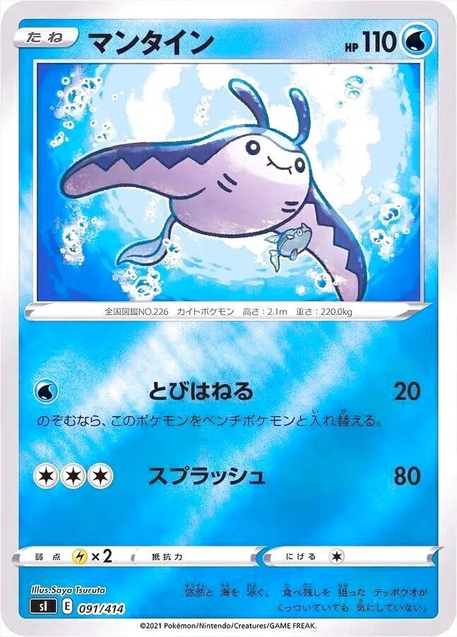 スタートデッキ100