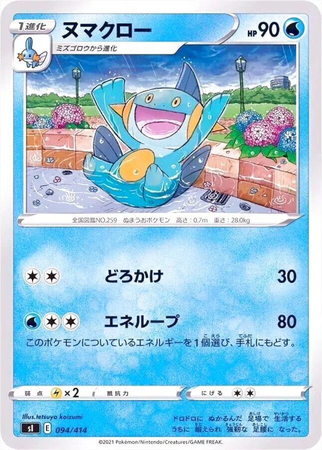 スタートデッキ100