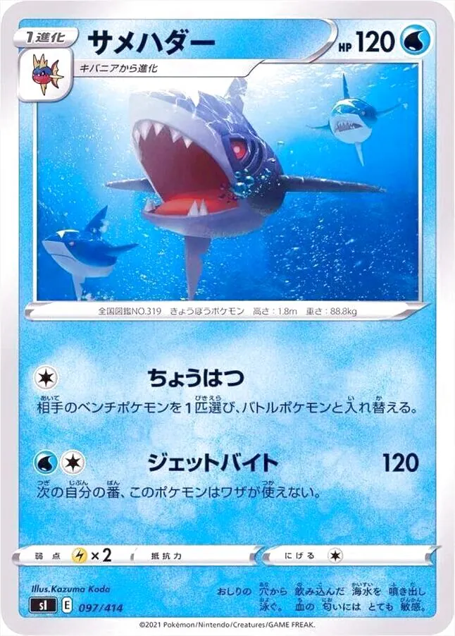 スタートデッキ100