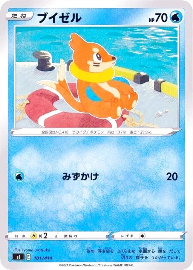 スタートデッキ100