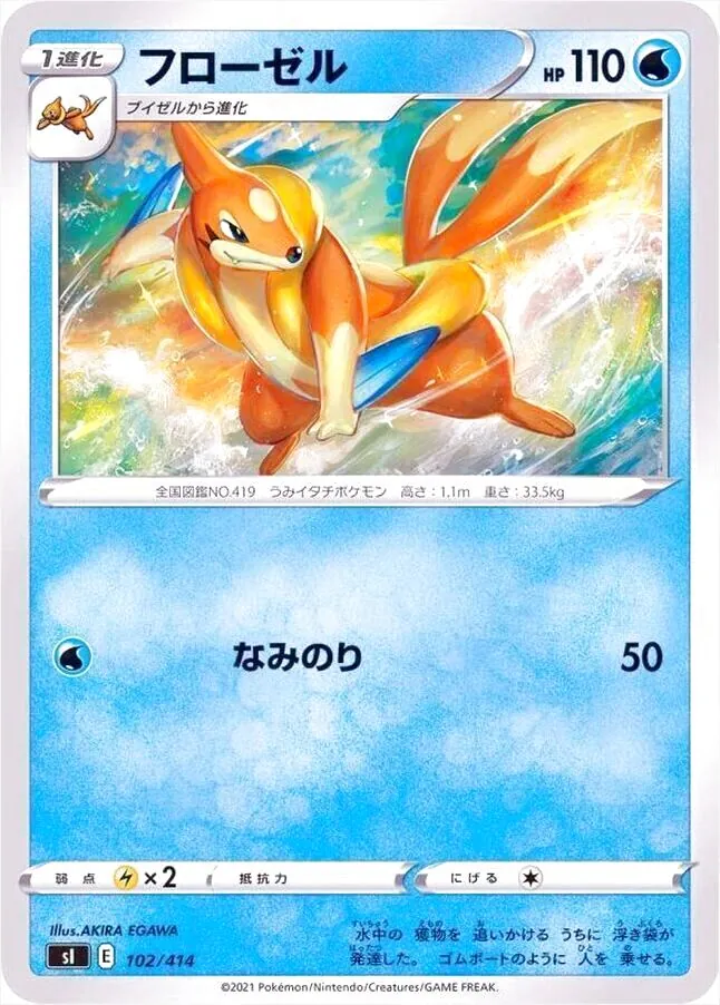 スタートデッキ100