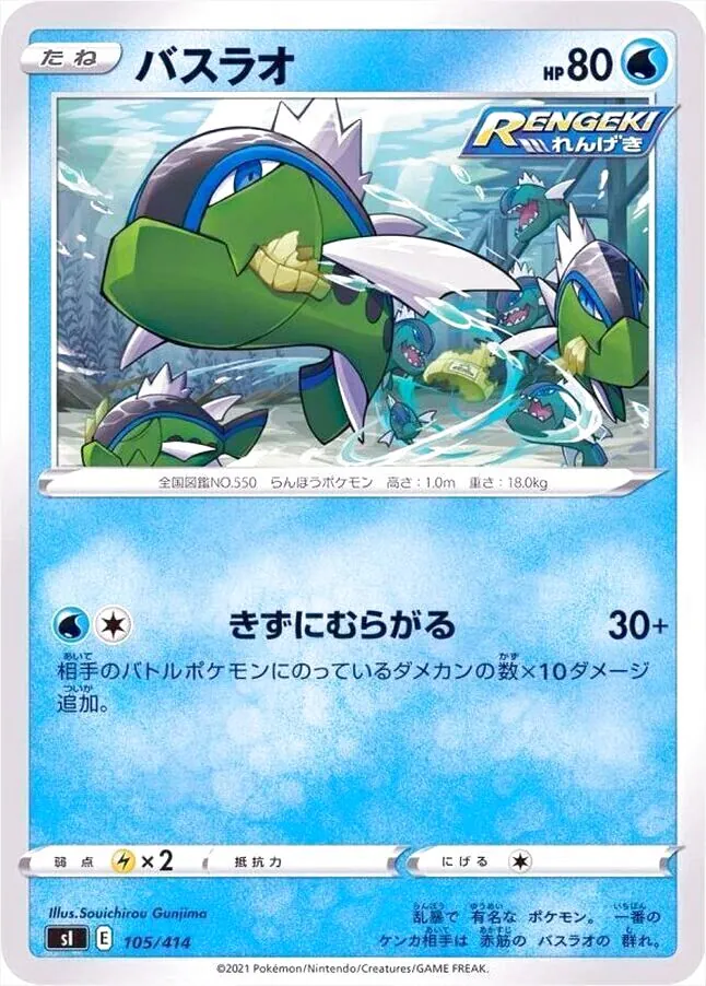 スタートデッキ100