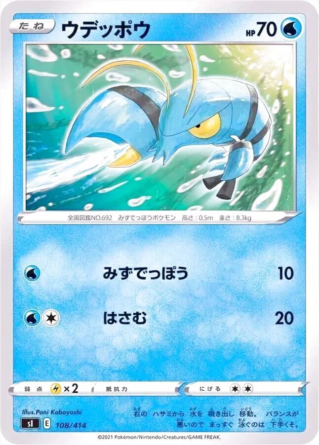 スタートデッキ100