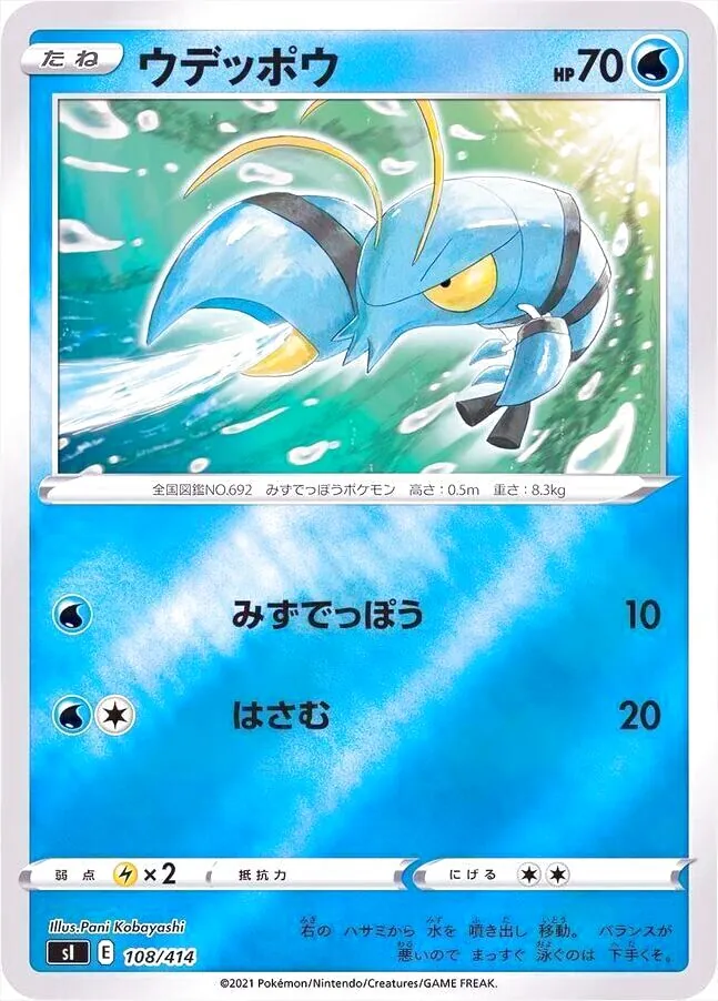 スタートデッキ100