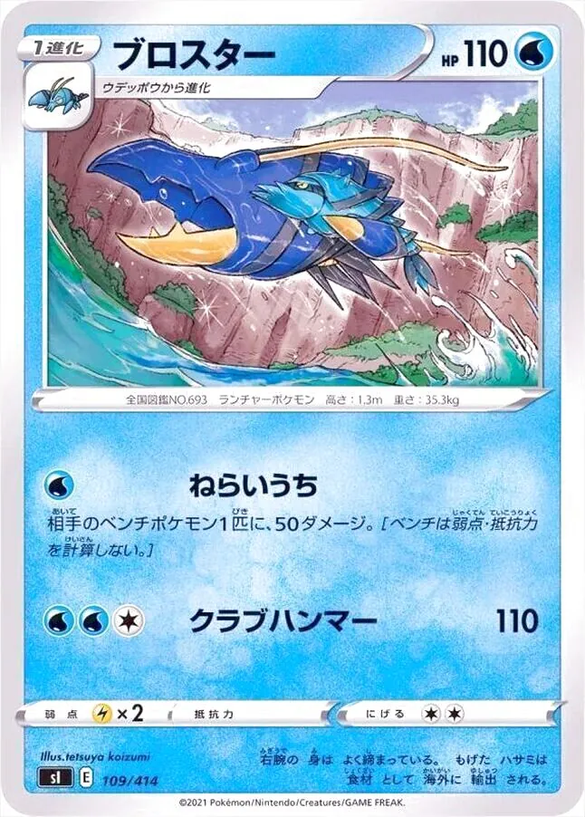 スタートデッキ100