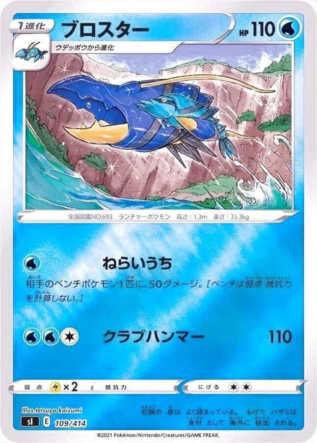 スタートデッキ100