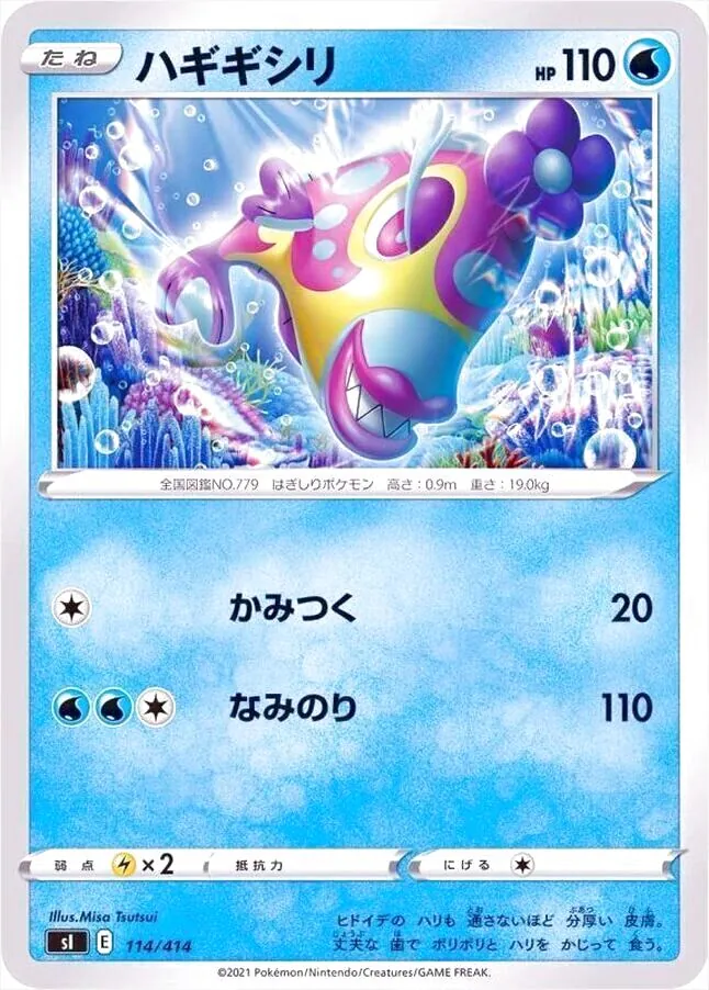 スタートデッキ100