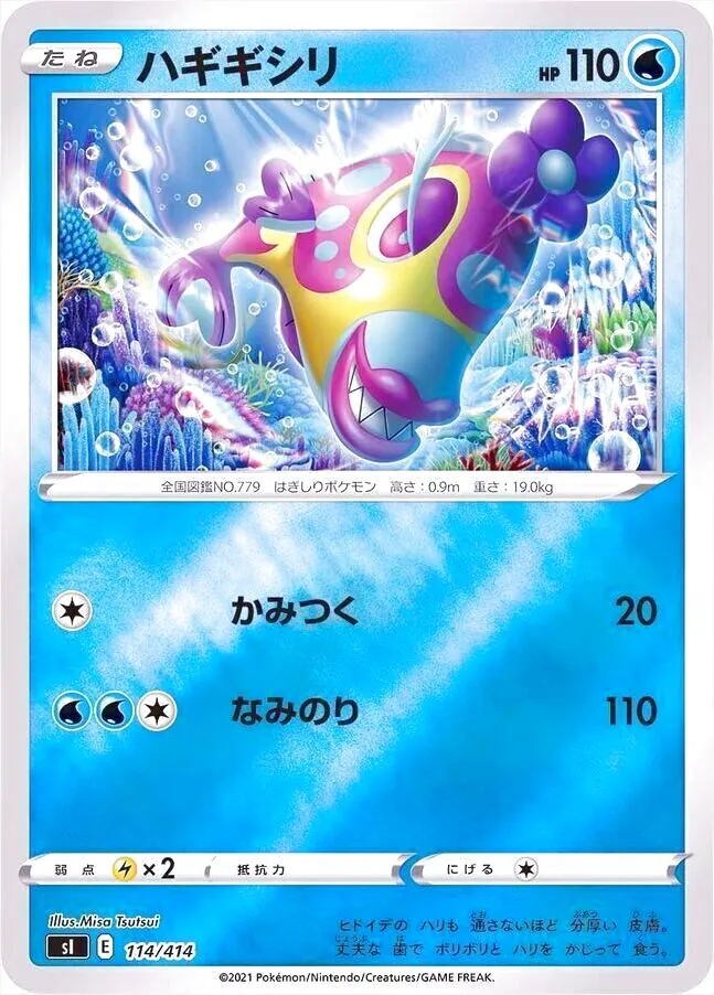 スタートデッキ100